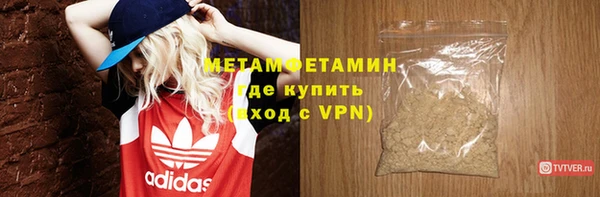 mdpv Вязьма