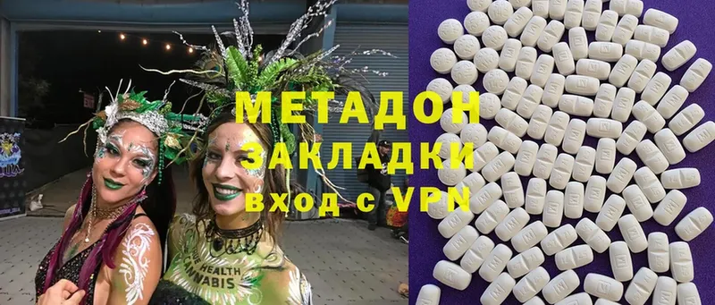 хочу   Котельнич  площадка как зайти  МЕТАДОН methadone 